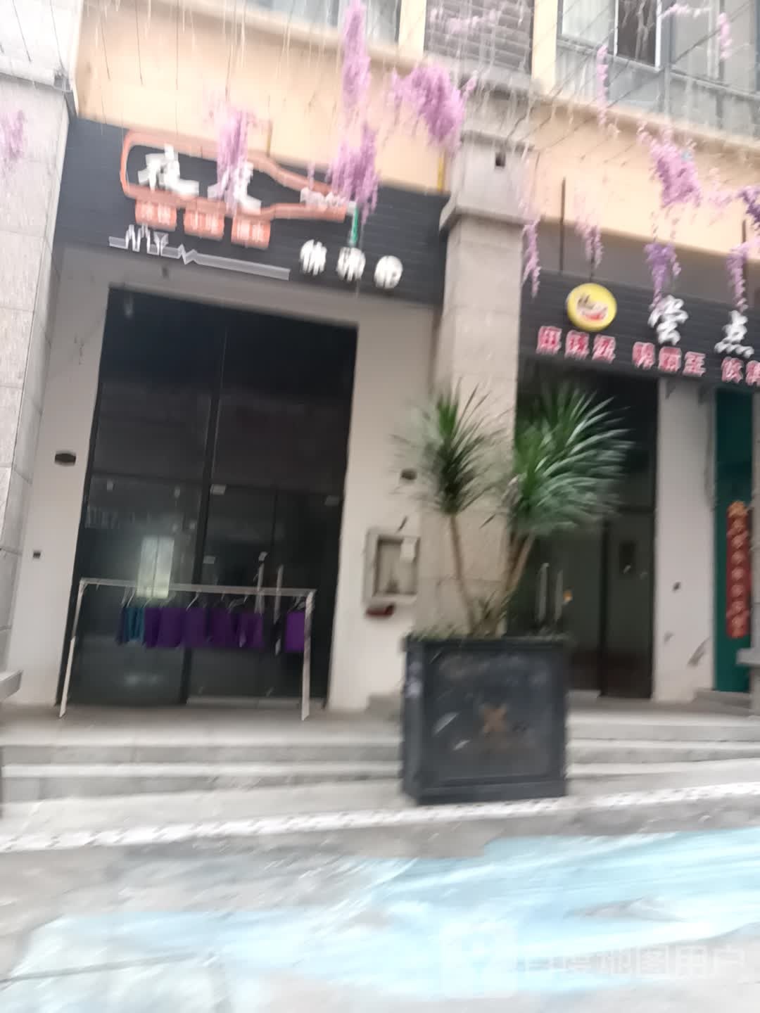 广南莲城夜度休闲吧(桃源世纪城网红街店)