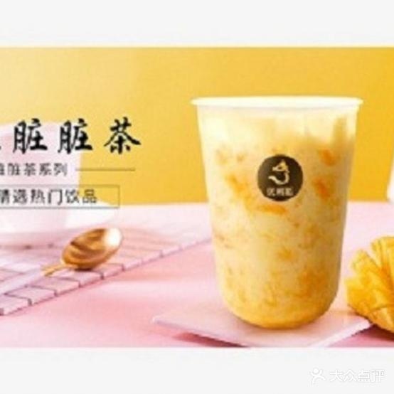 开心丽果鲜炸果汁(金鹰国际购物中心昆山店)