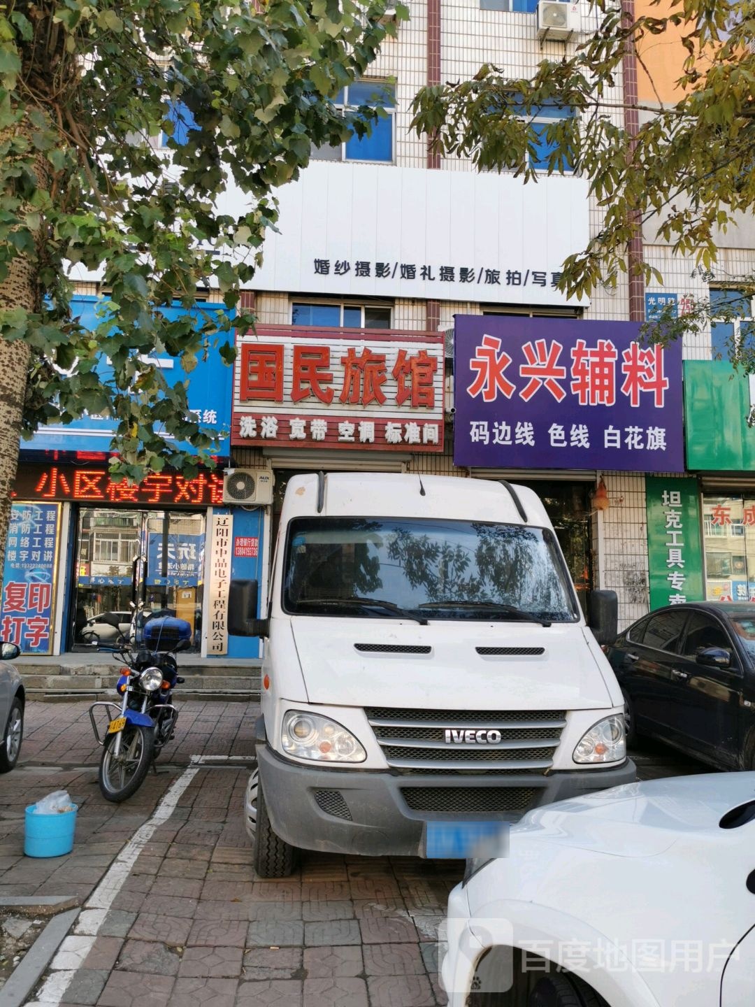 灯塔国民旅馆(光明路店)