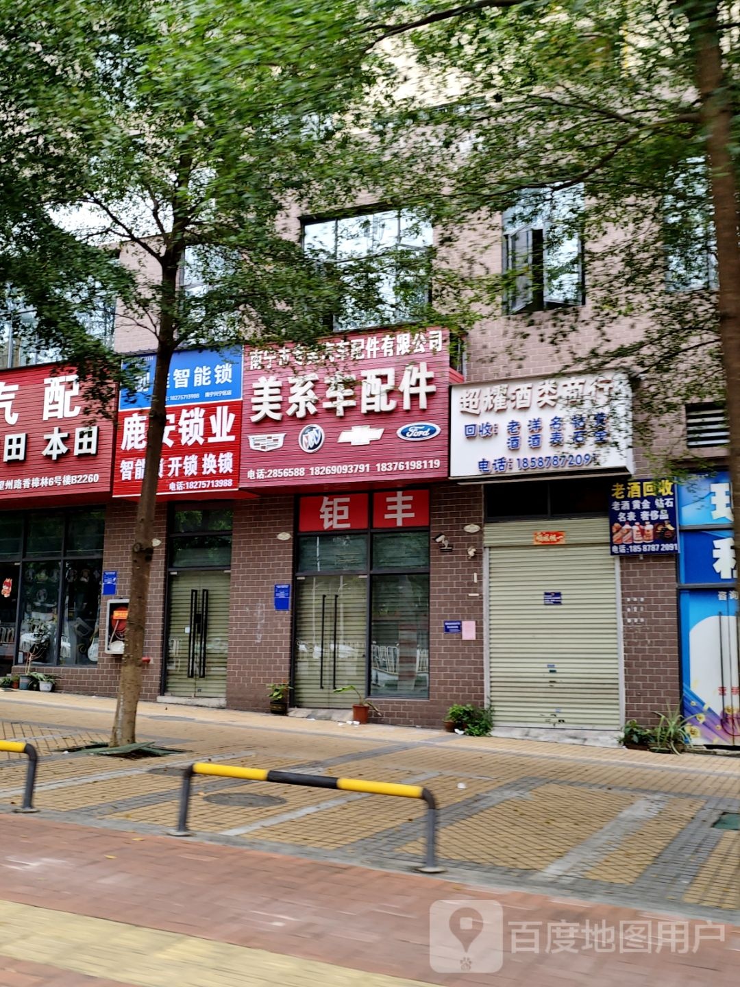 南宁市专美汽车配件有限公司