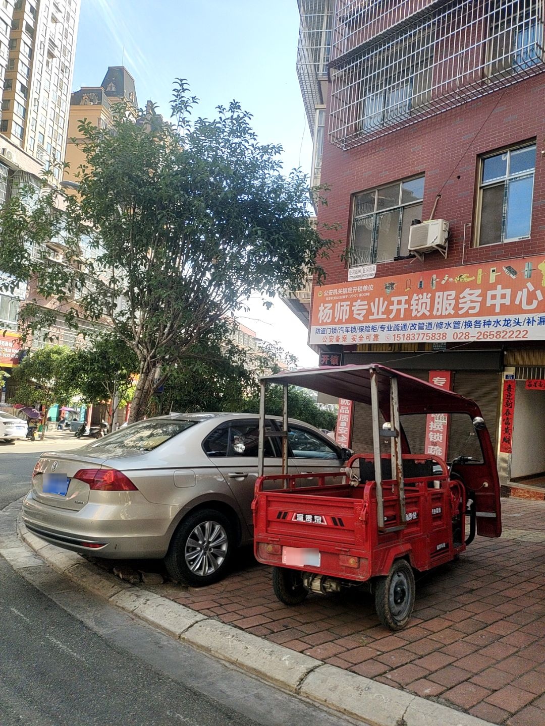 杨师专业开锁服务中心