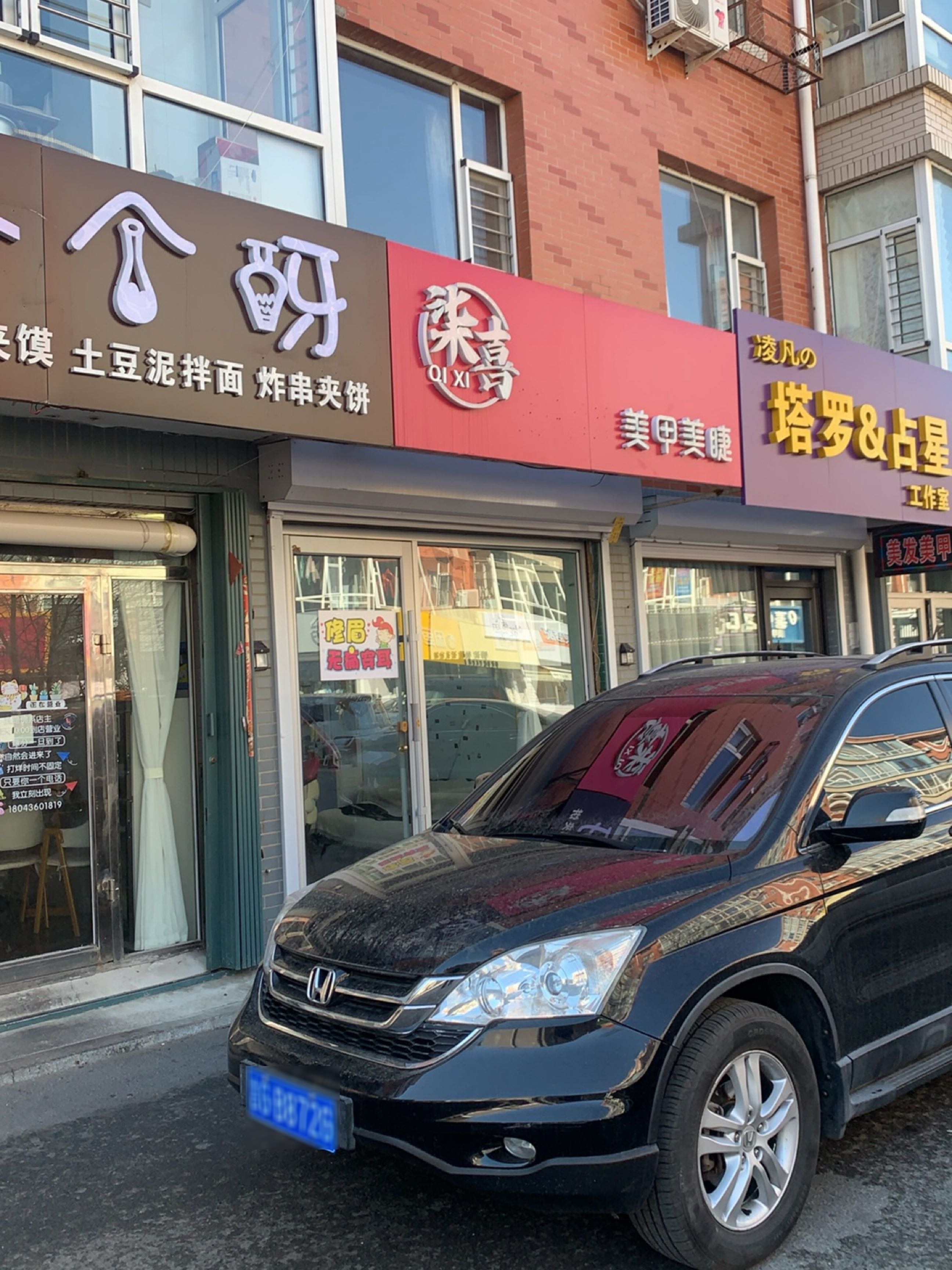 整一个呀