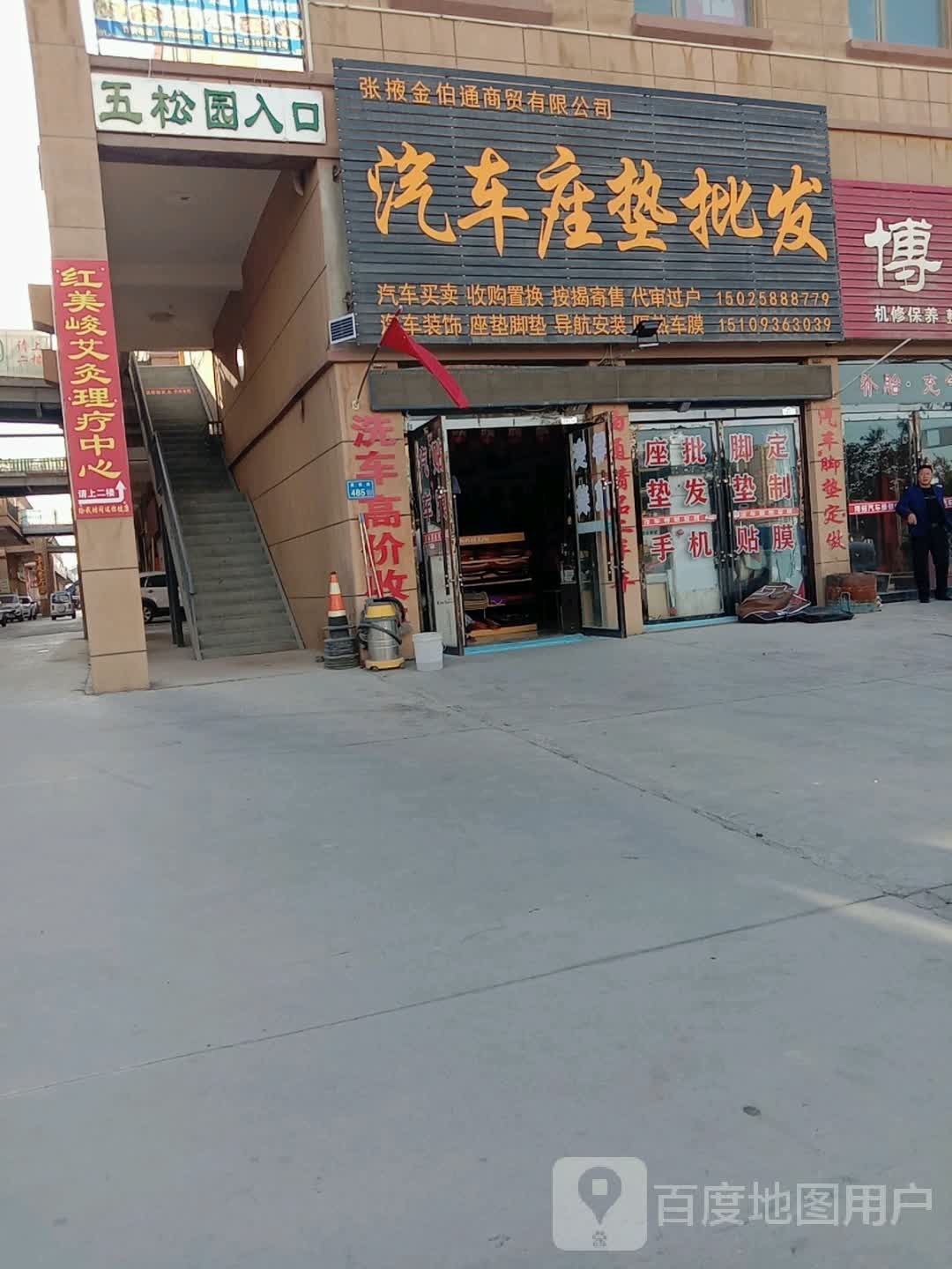 汽车坐垫批发