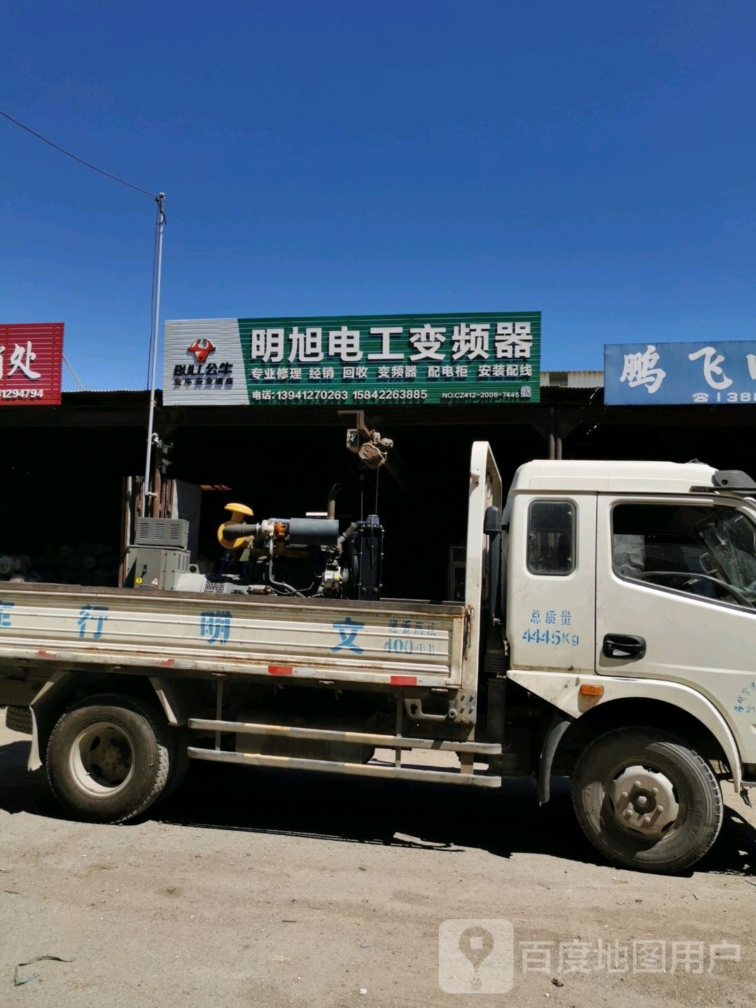 明旭电工变频器