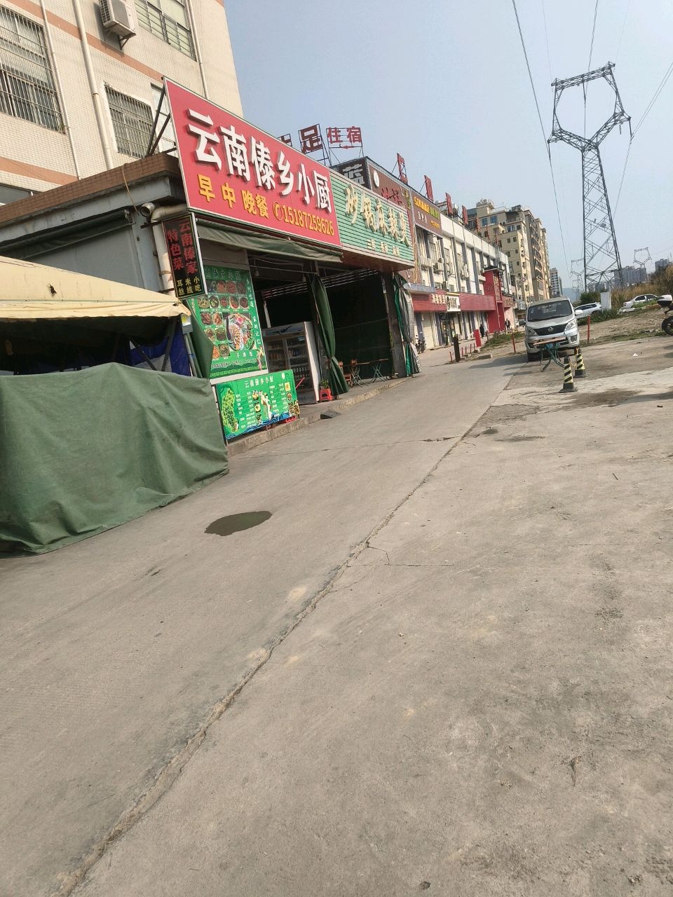 砂锅麻辣烫(小布仔店)