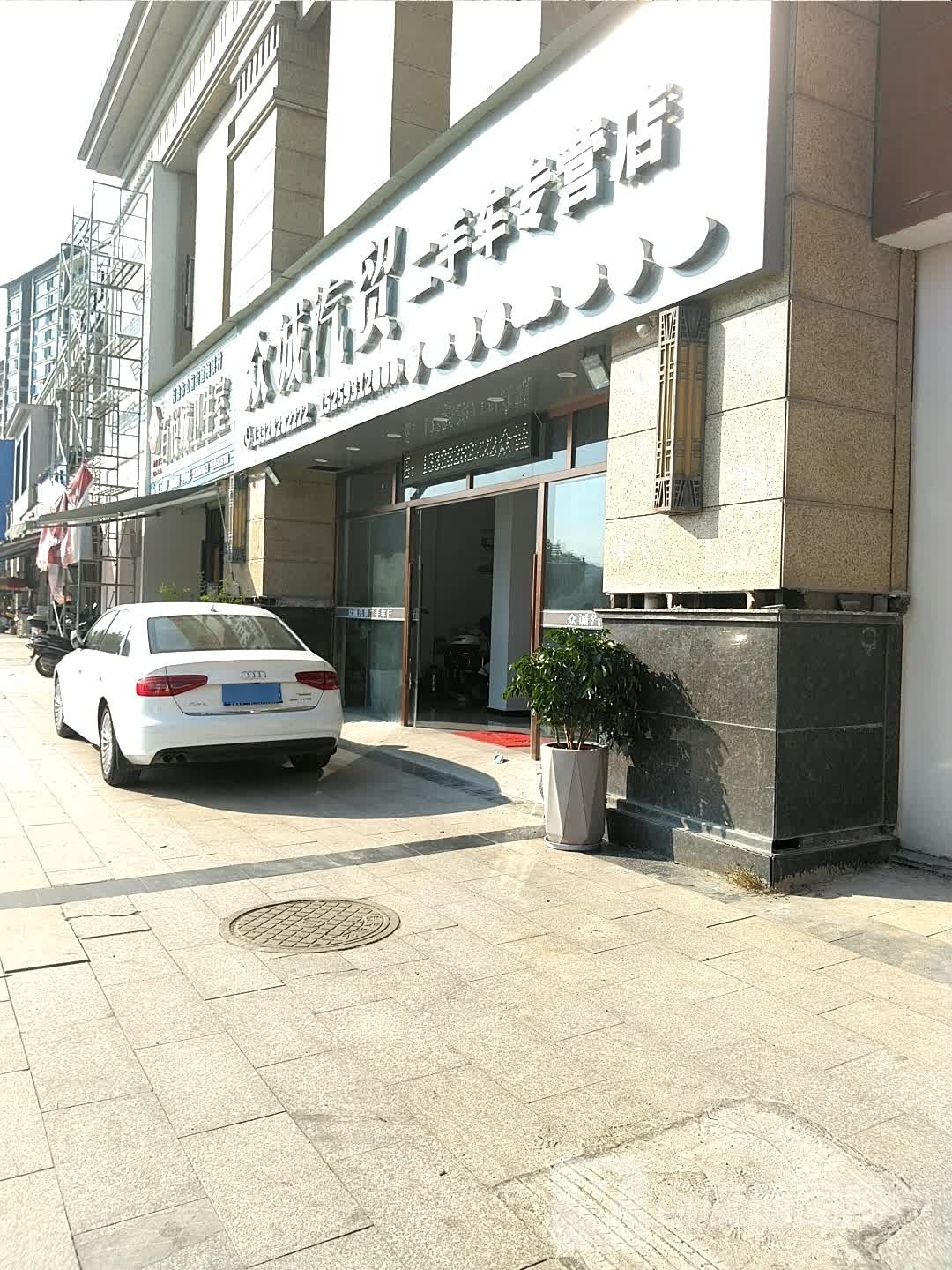 百悦城卫生室