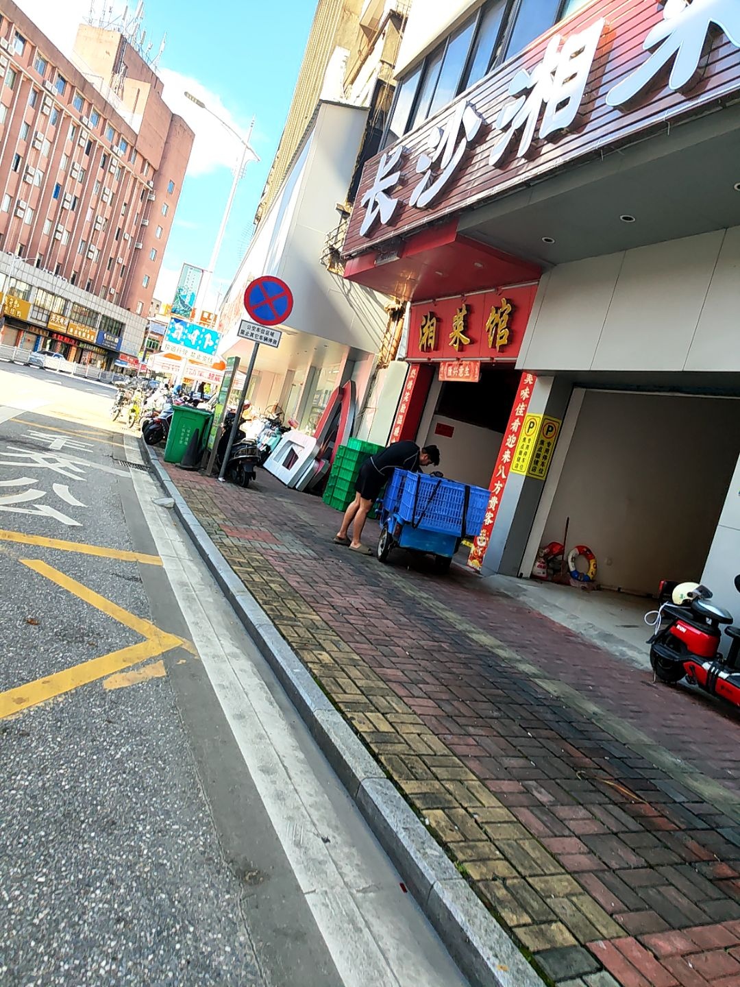 长沙湘菜馆