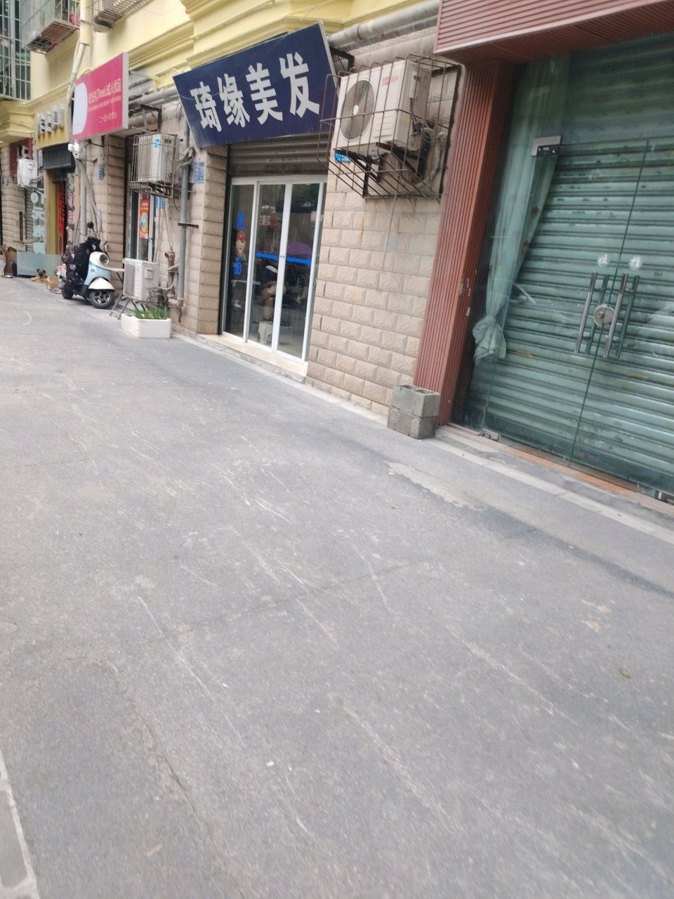 琦缘美发(万鑫商住楼店)