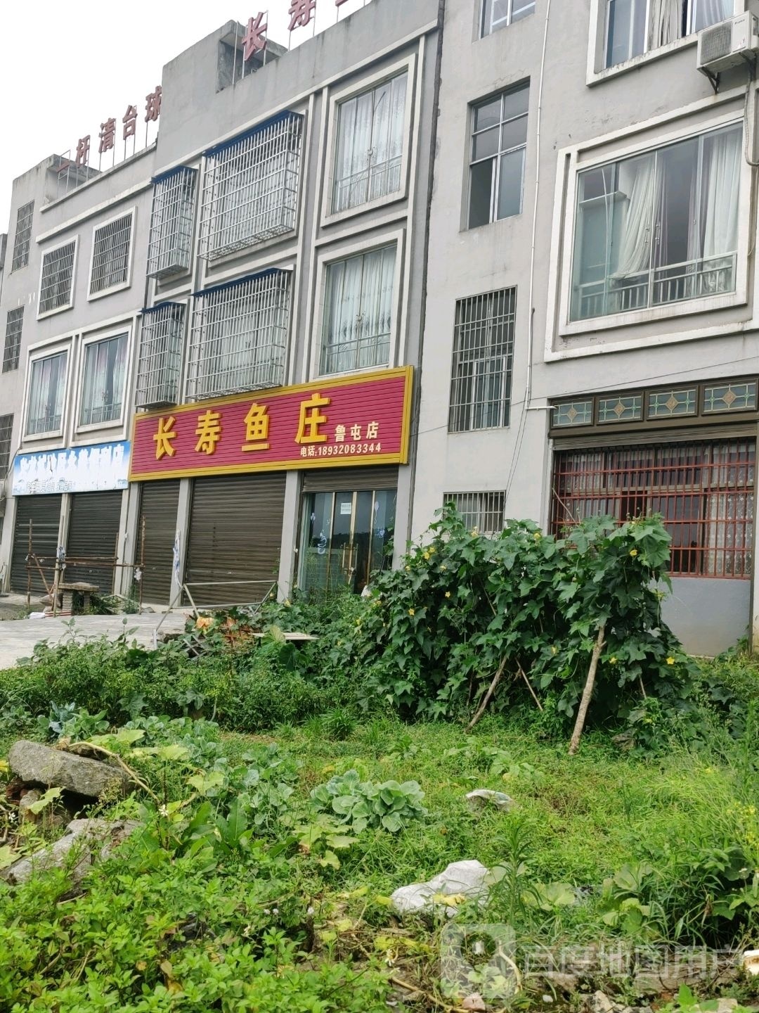 一杆清8台球俱乐部