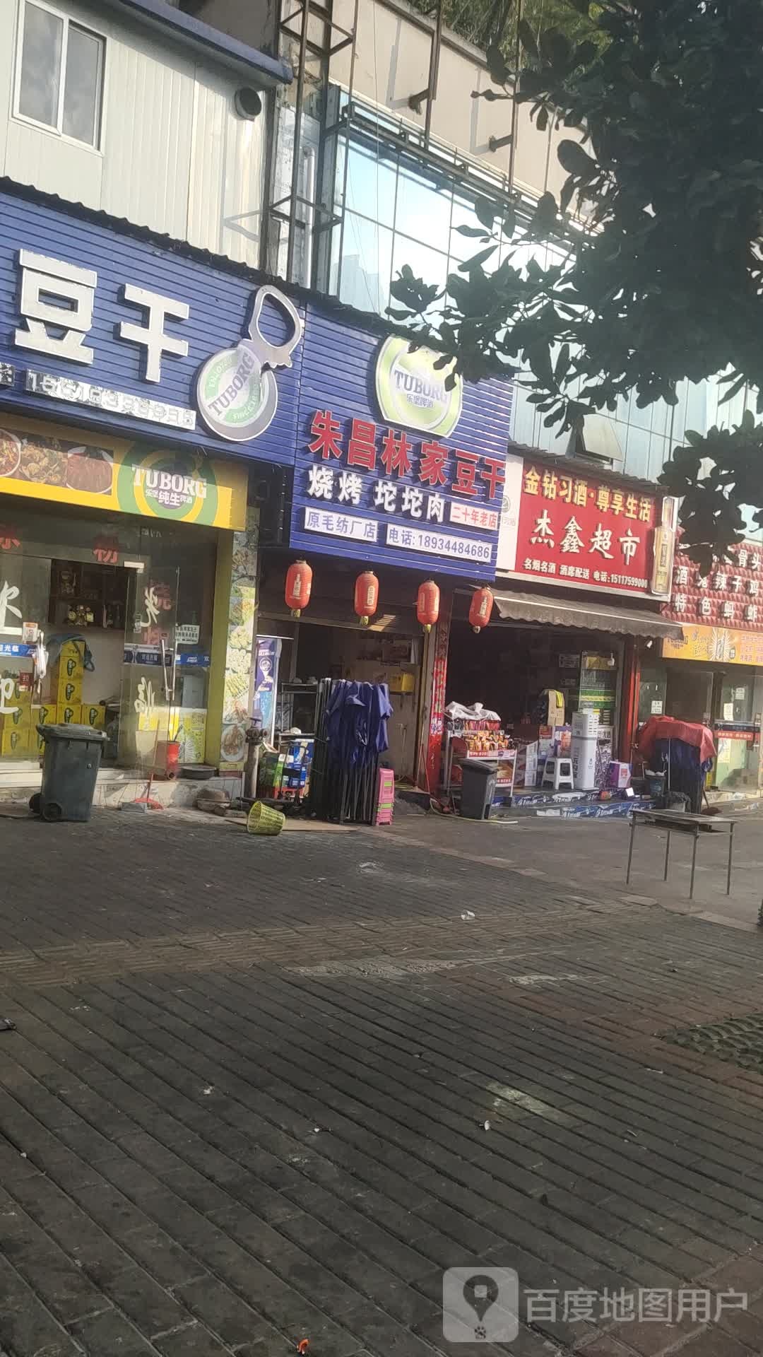 杰兴超市(天厦滨河景城店)