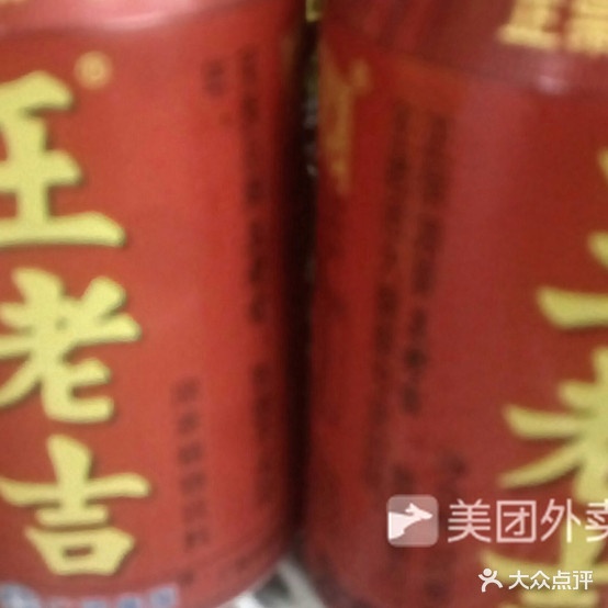 松记烤烧(工厂二路店)