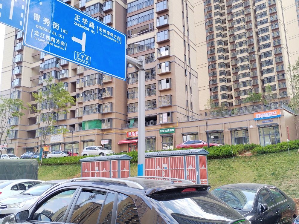 炸机欧巴(炸鸡·汉堡·披萨·饮品)小吃店