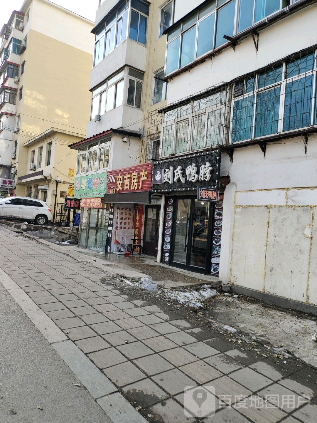 (安吉房产(总店)