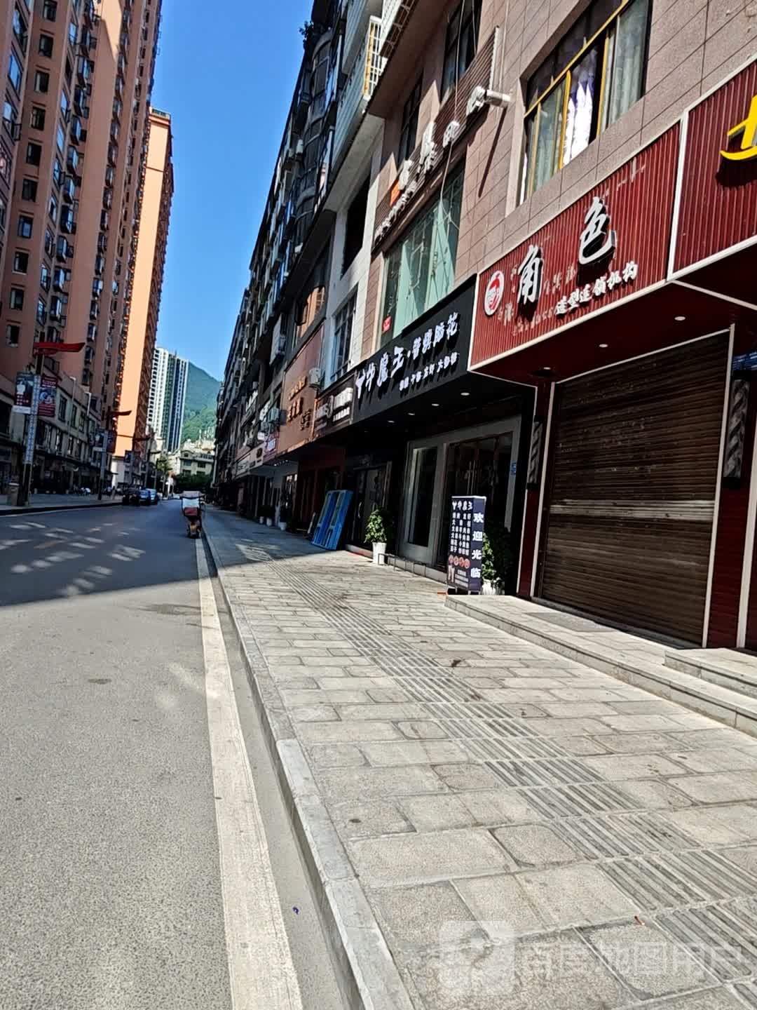 角色(茶园路店)