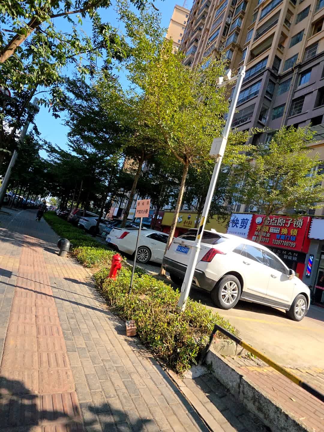 帅哥开锁(岭乐店)