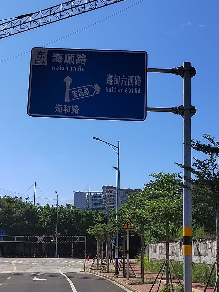 海南金恒瑞交通设施工程有限公司