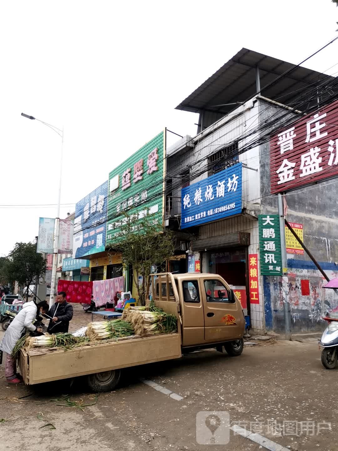 社旗县晋庄镇婴智爱母婴生活馆