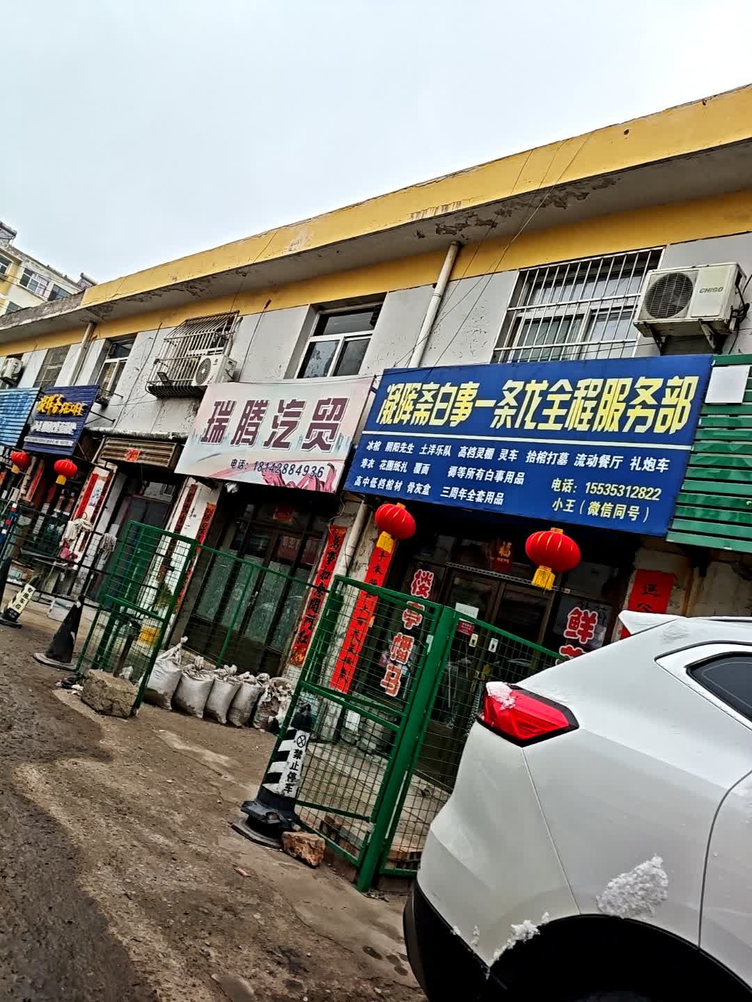 凝晖斋书法工作室
