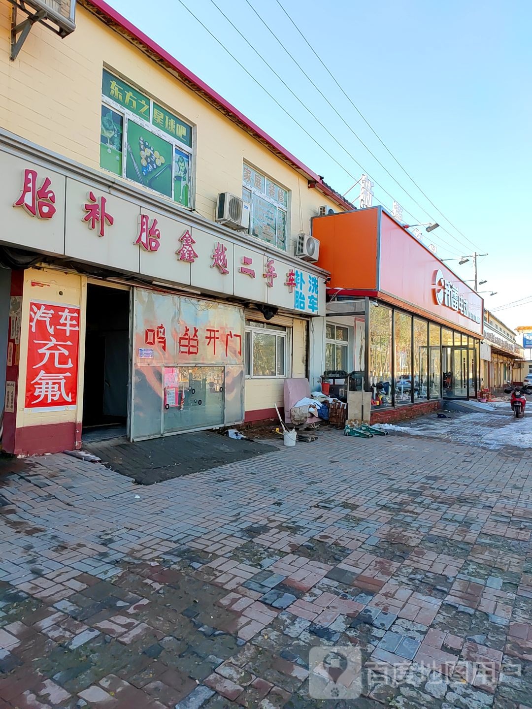 大安洗车新旧轮胎补胎(徐庄店)