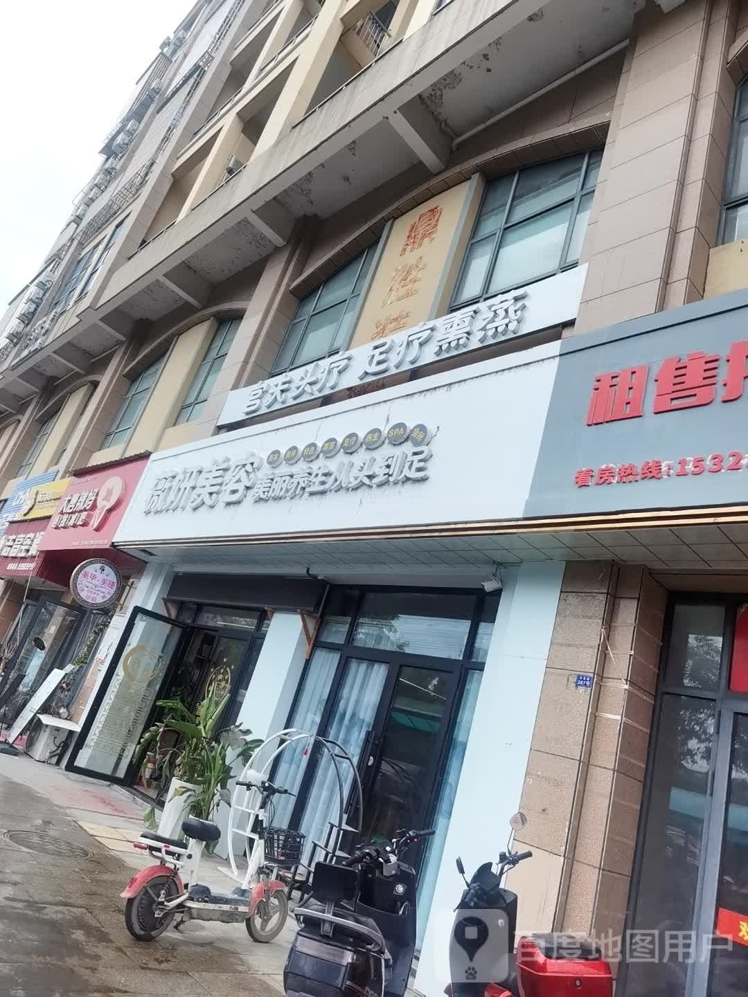 大堂辣妈绝技减肥(汉帛路店)
