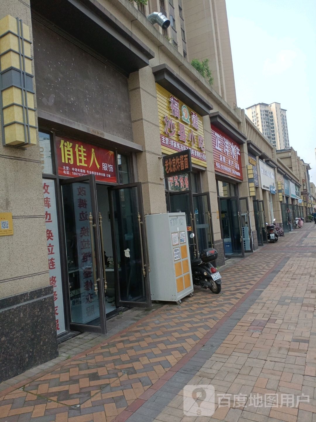 宅正洋企罂水产
