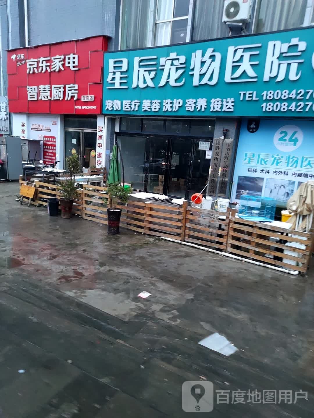 锦胜宠物用品有限公司