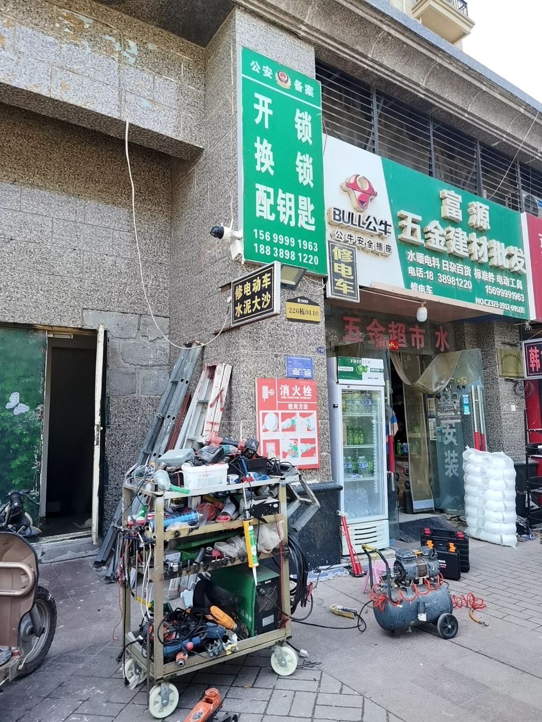 开锁换锁配钥匙