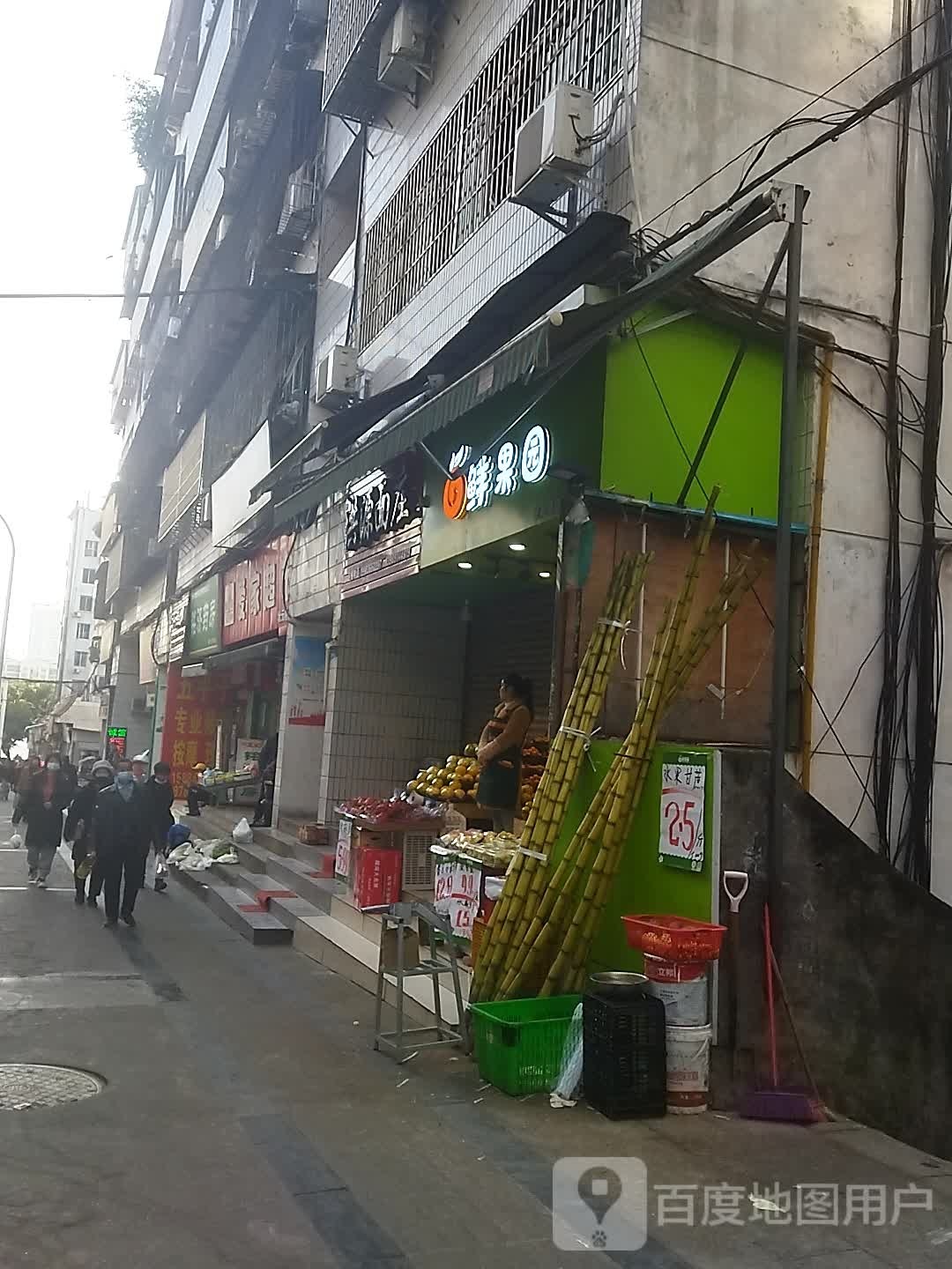 佳超市(状元街店)