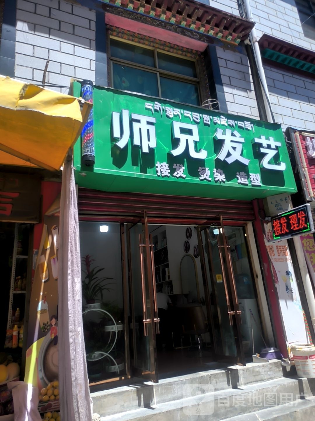 裥师兄镘牟发艺