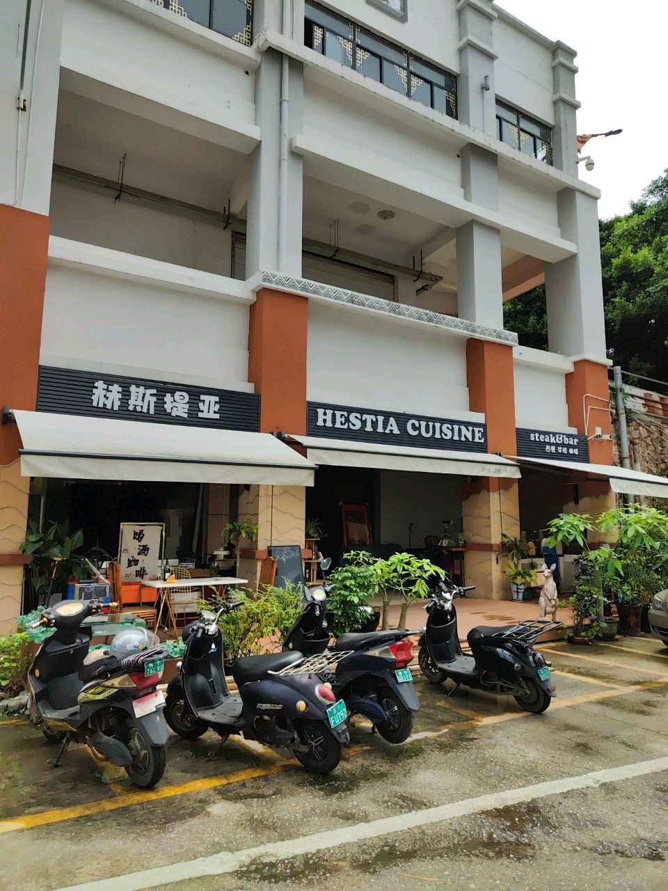 赫斯提亚HESTIA CUISINE(江南店)