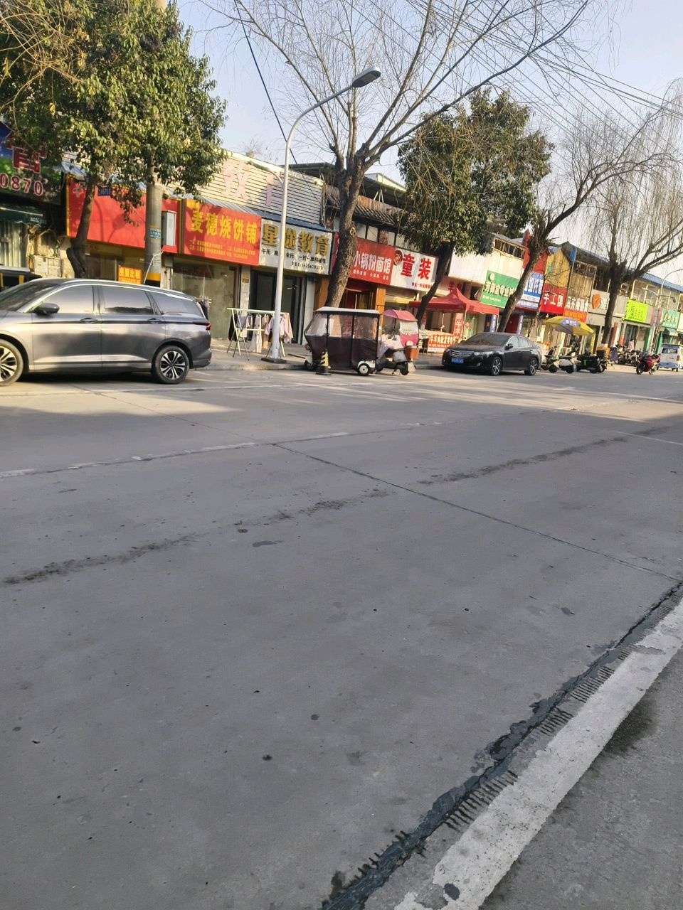 鼎御堂专业减肥(丹华小学店)