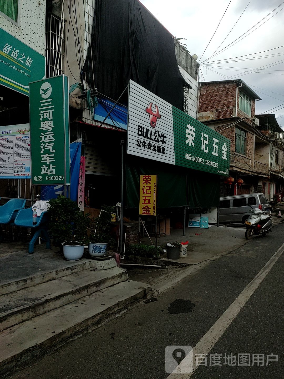 融记五金