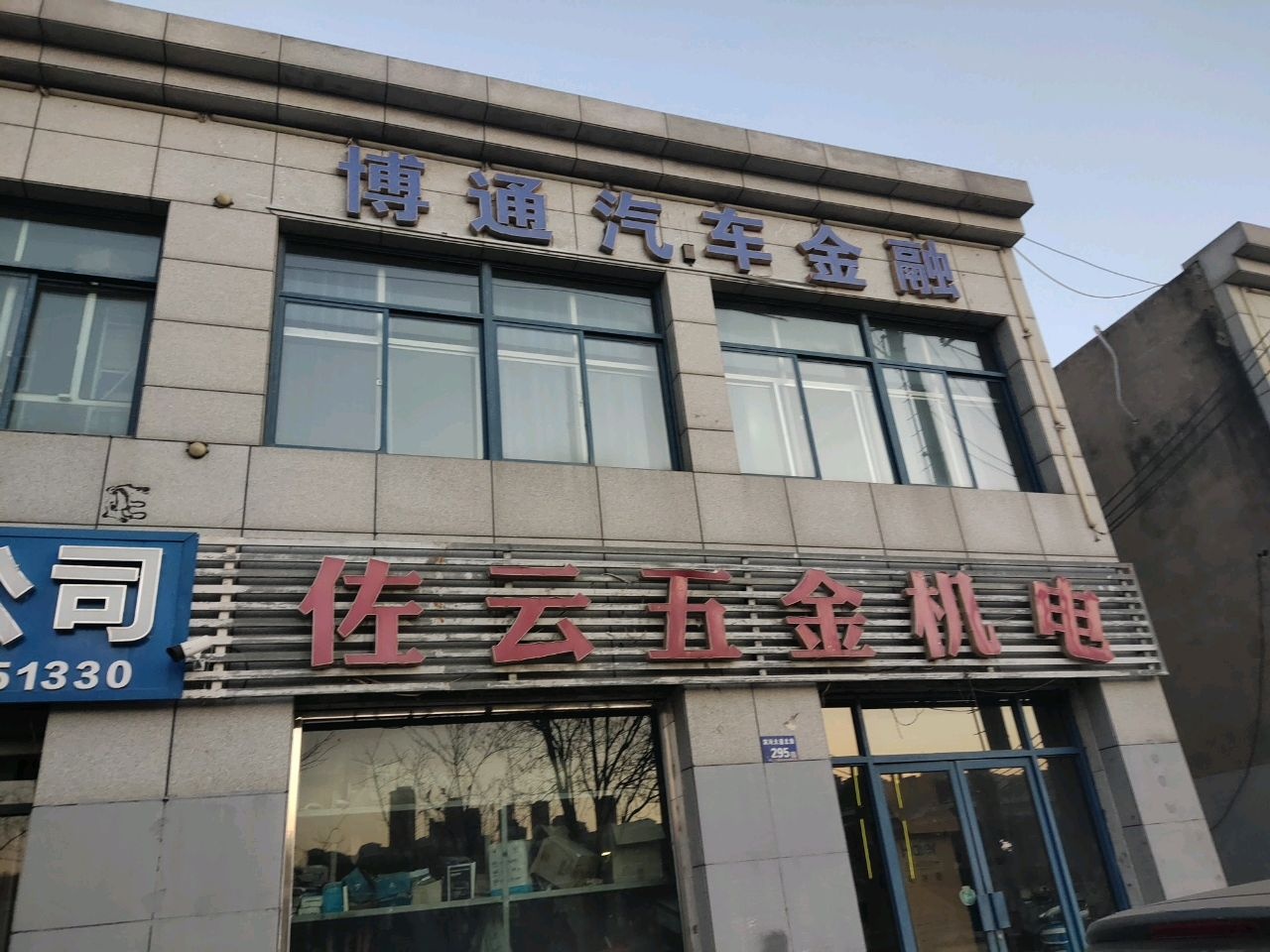 博通汽车金融