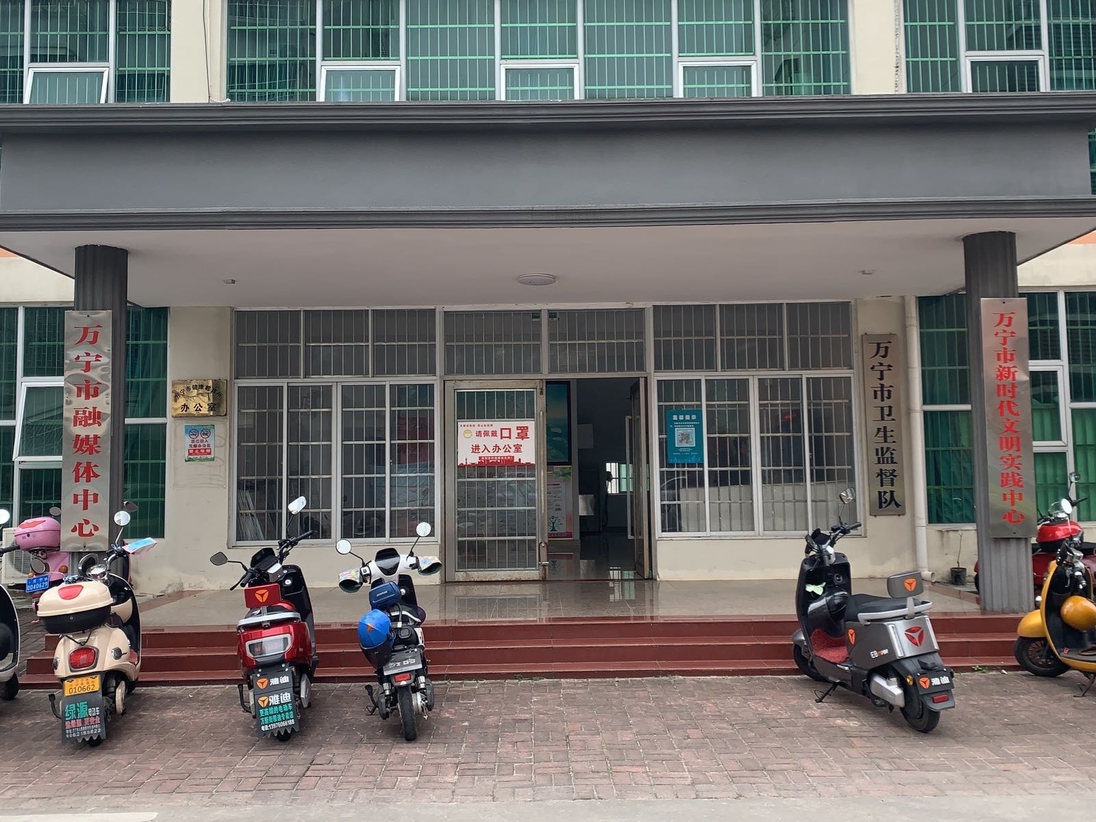 万宁市融媒体中心