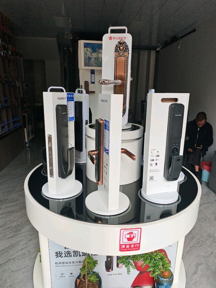博鑫锁业开锁换锁配钥匙