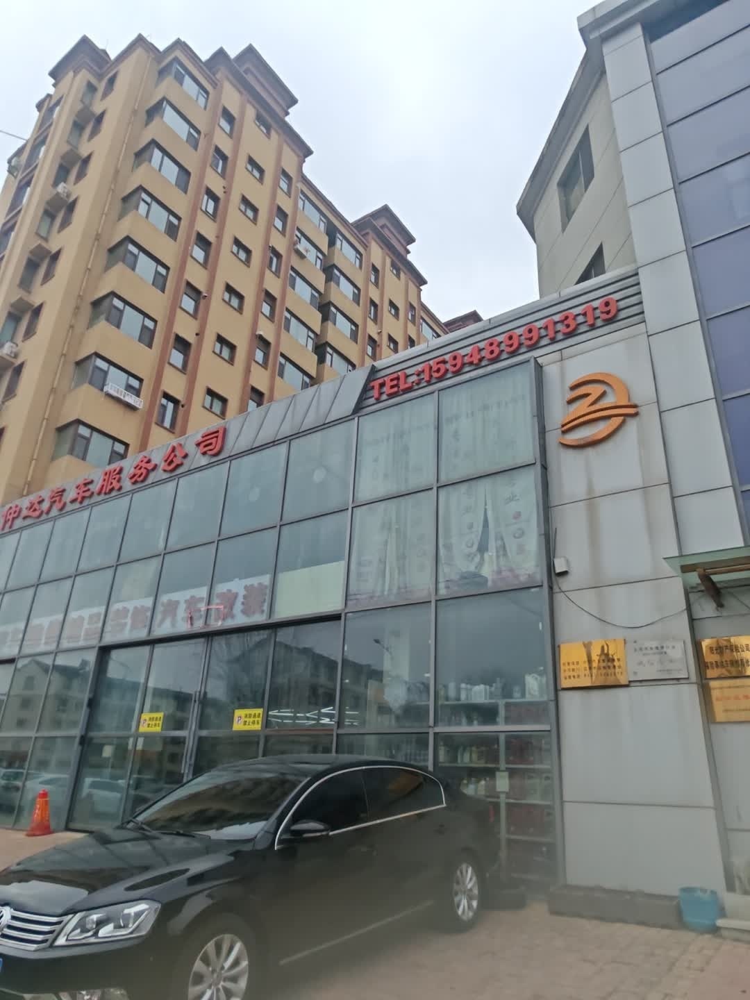 辽源市仲达汽车服务公司·修车·换油保养