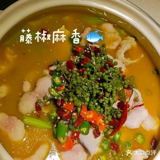 袁氏鲜汤豆花鱼半自主火锅