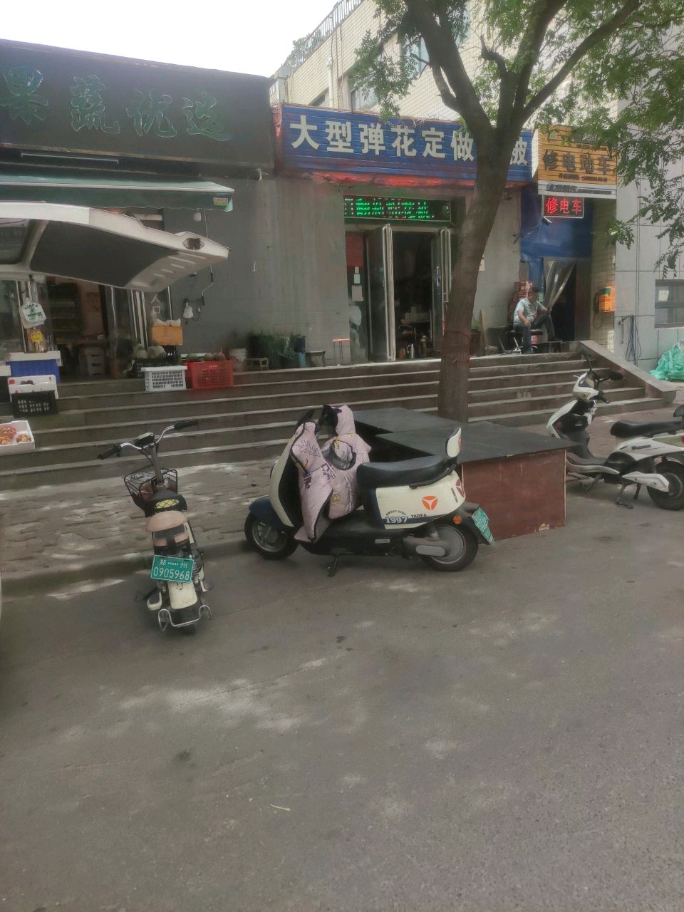 超威电池修电动车