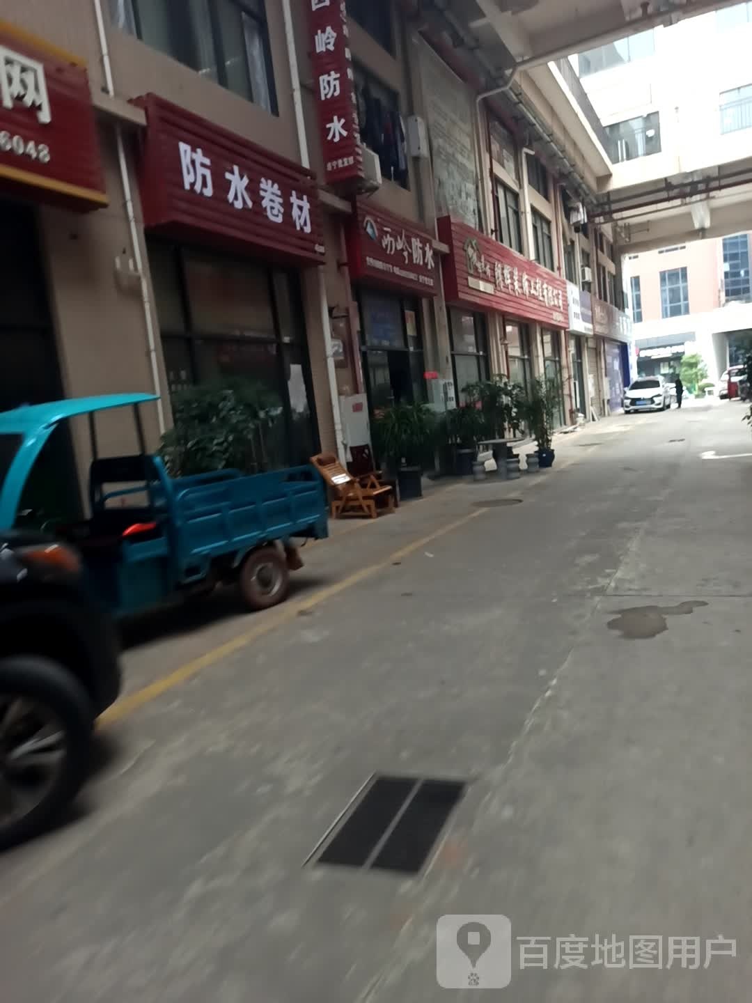 西岭防水遂宁批发部