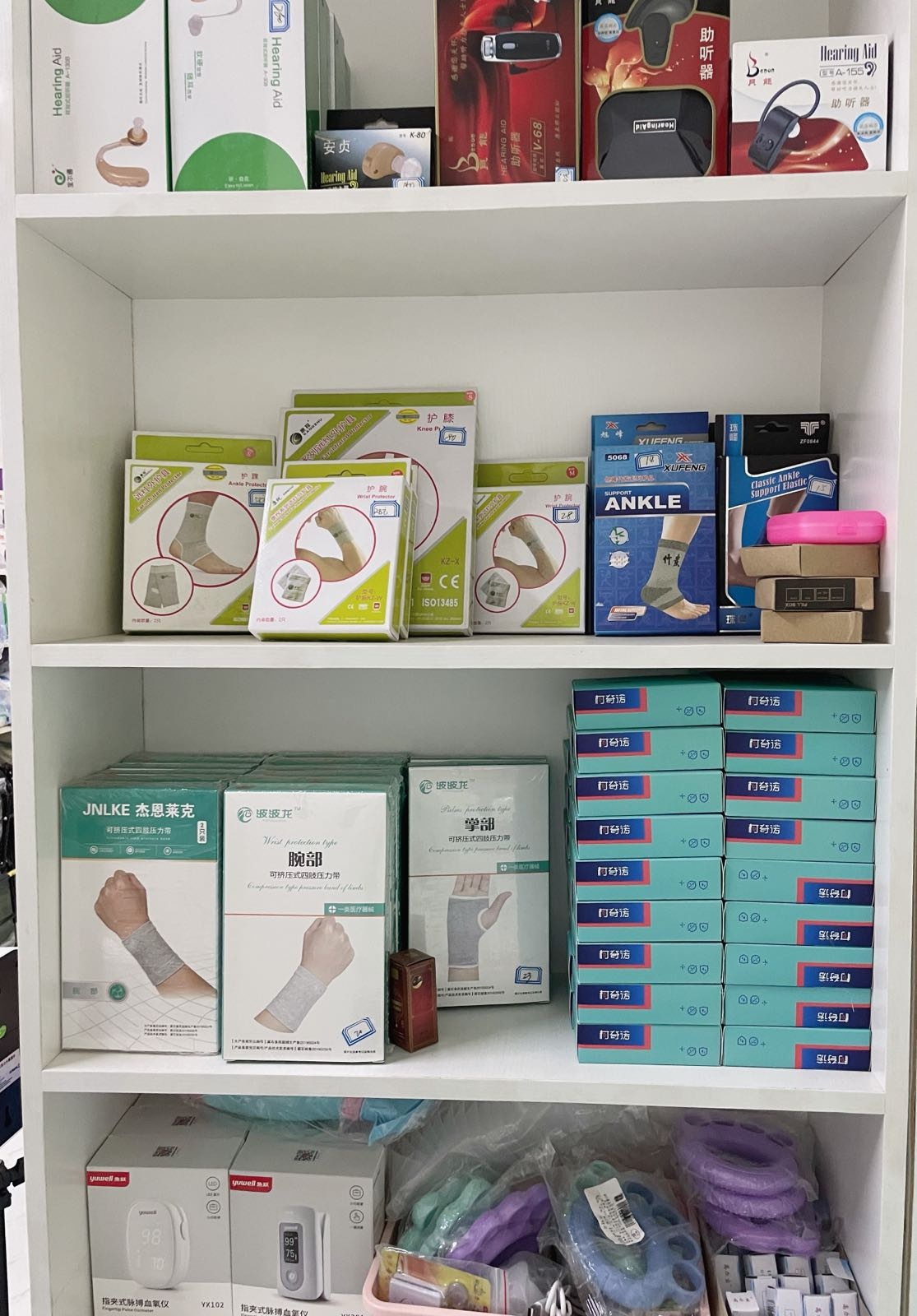 玖玖医疗器械售后服务中心