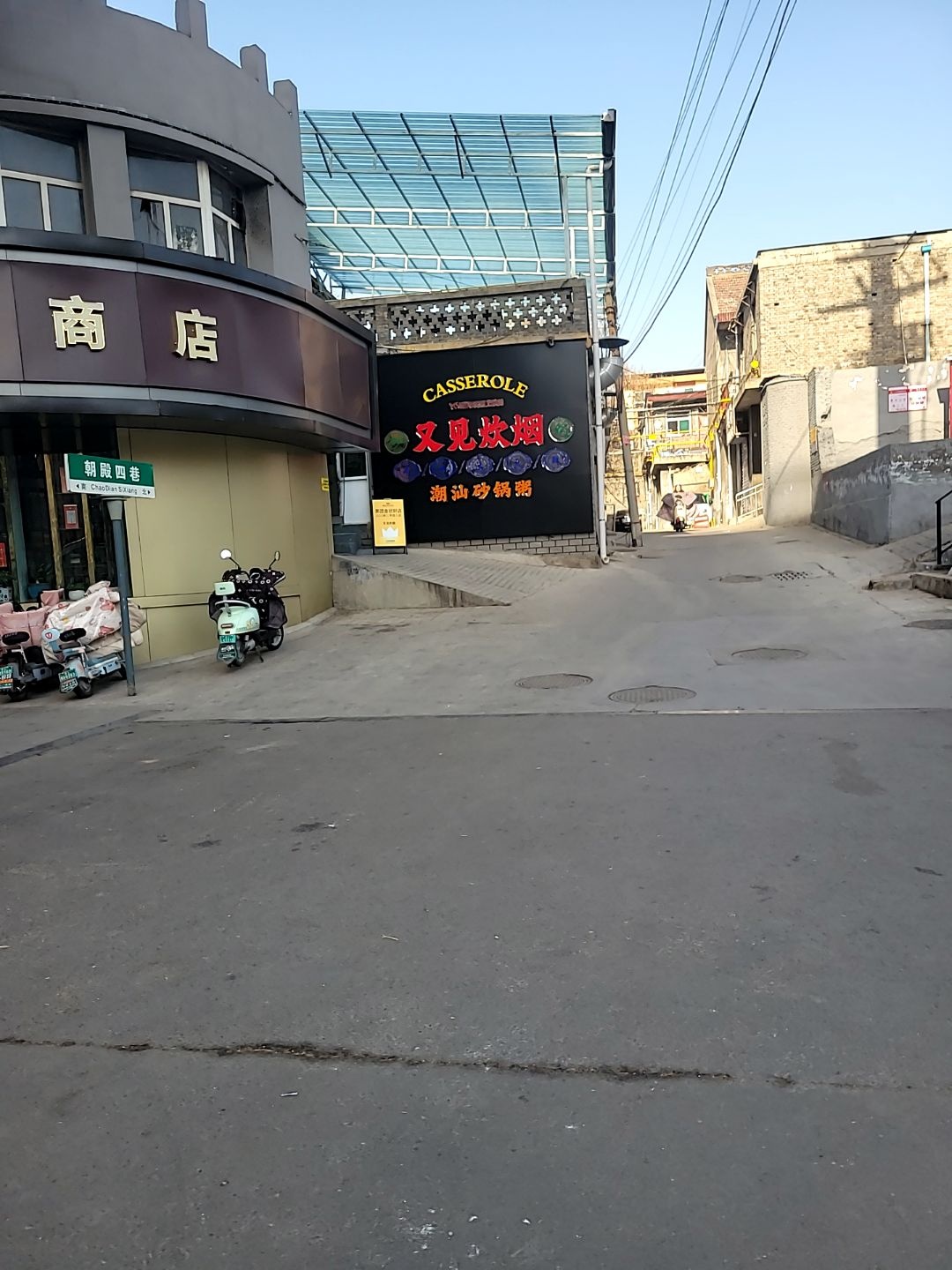 陈大头包子(解放西路店)