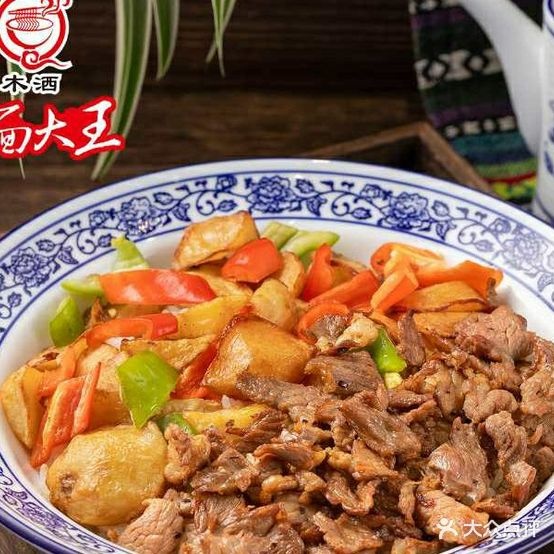 木洒拉黫大王(五一北路店)