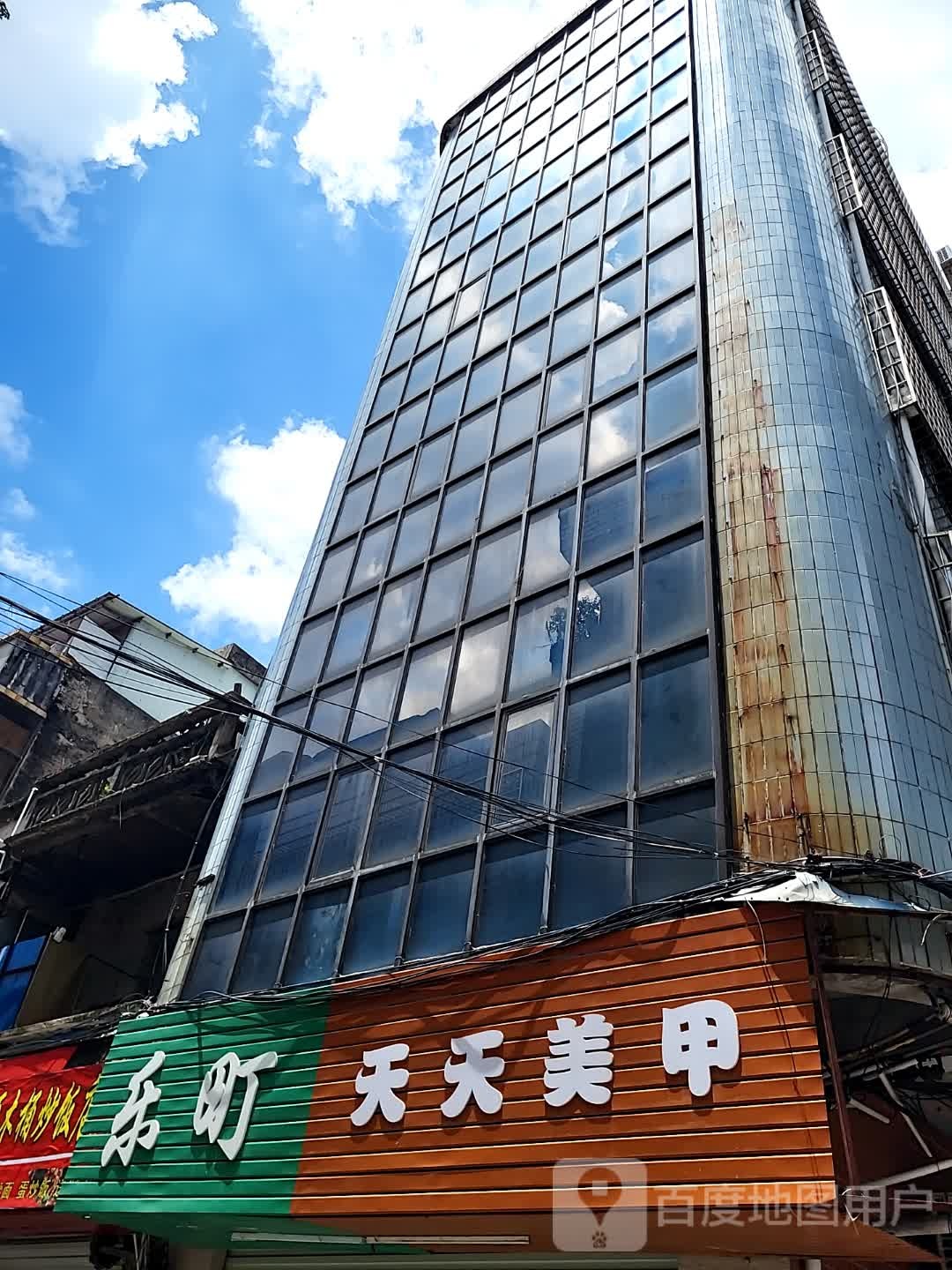 天天美甲(新达城时代广场店)