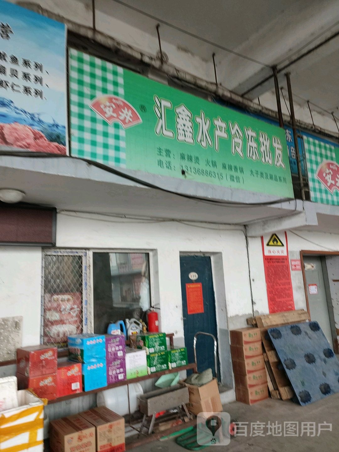 汇鑫水表冷冻批发