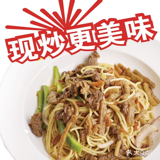 小柳林披萨