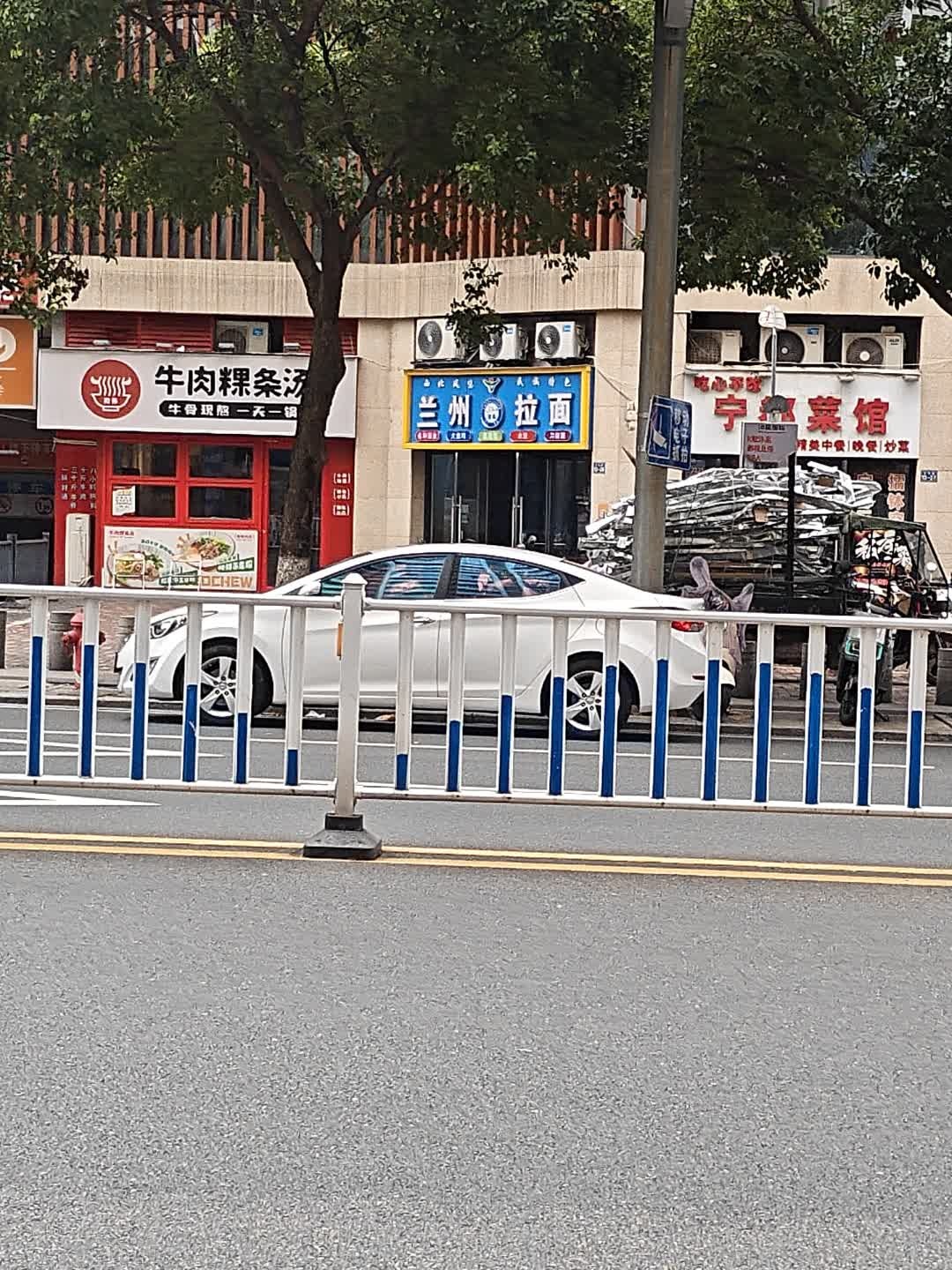 清真兰州拉面(达芬奇店)