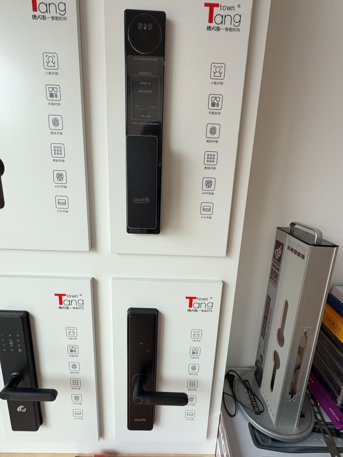 李杰开锁汽车钥匙(献县店)