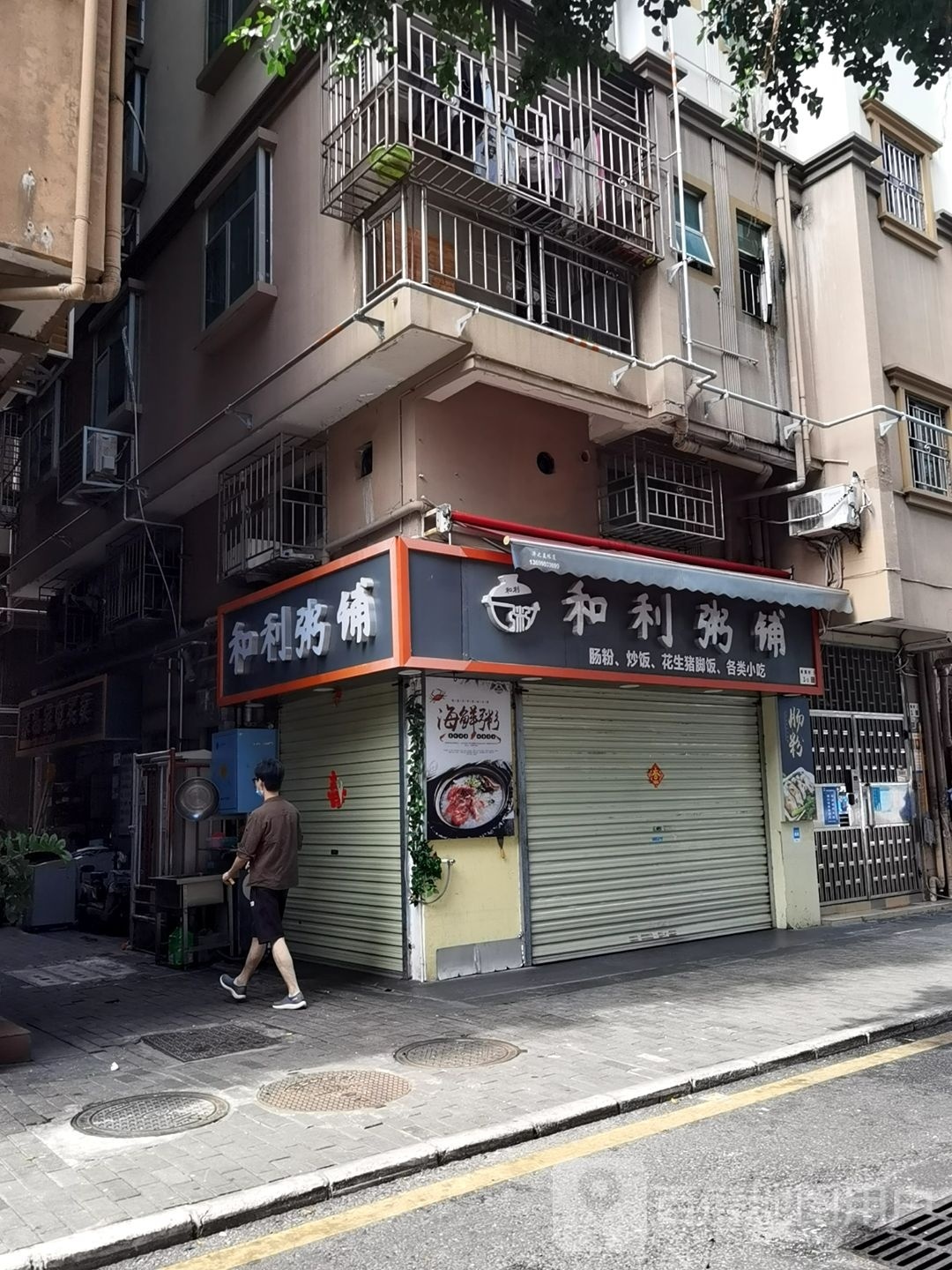 家私家电买卖