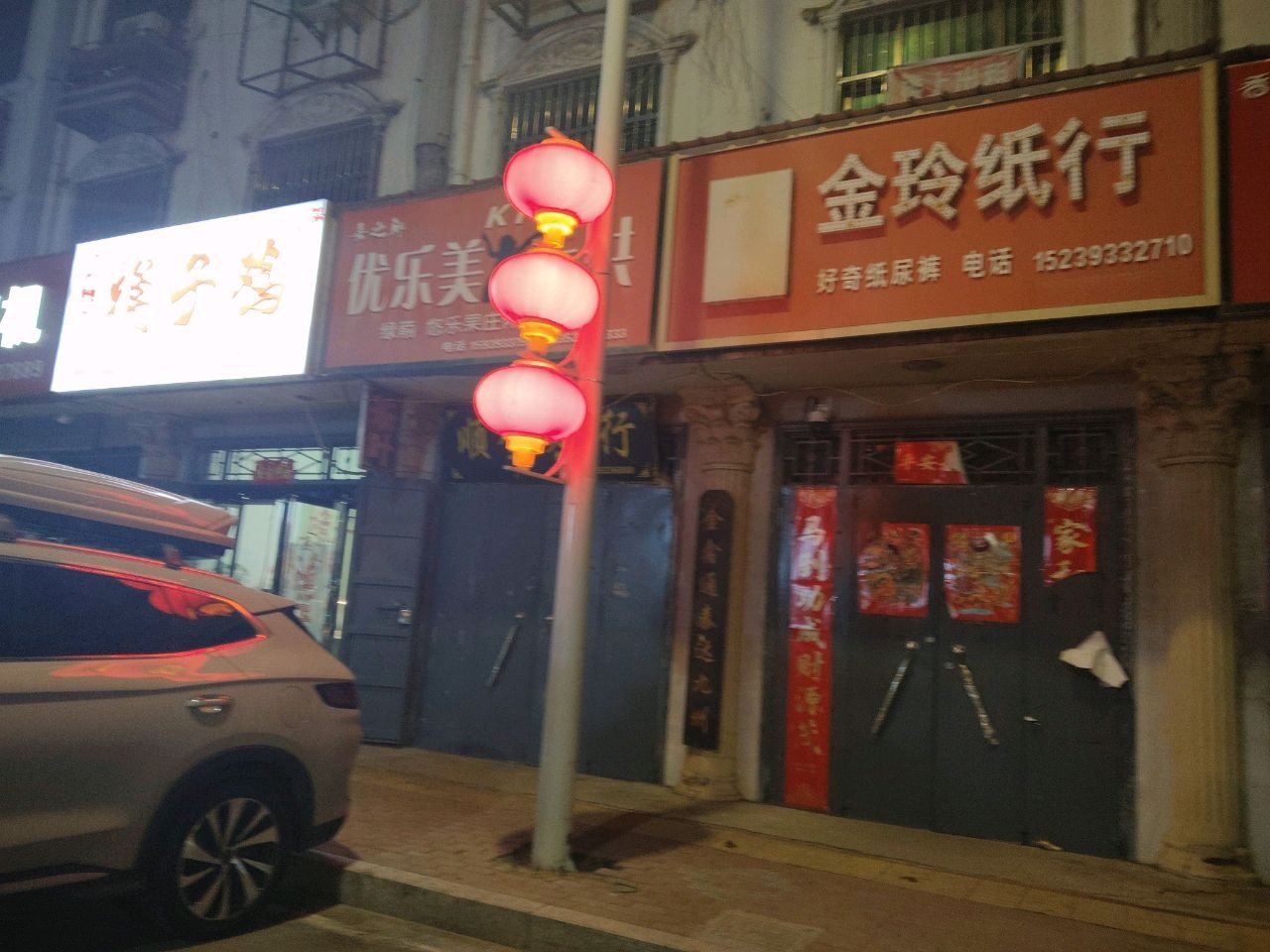 喜之郎优乐美奶茶