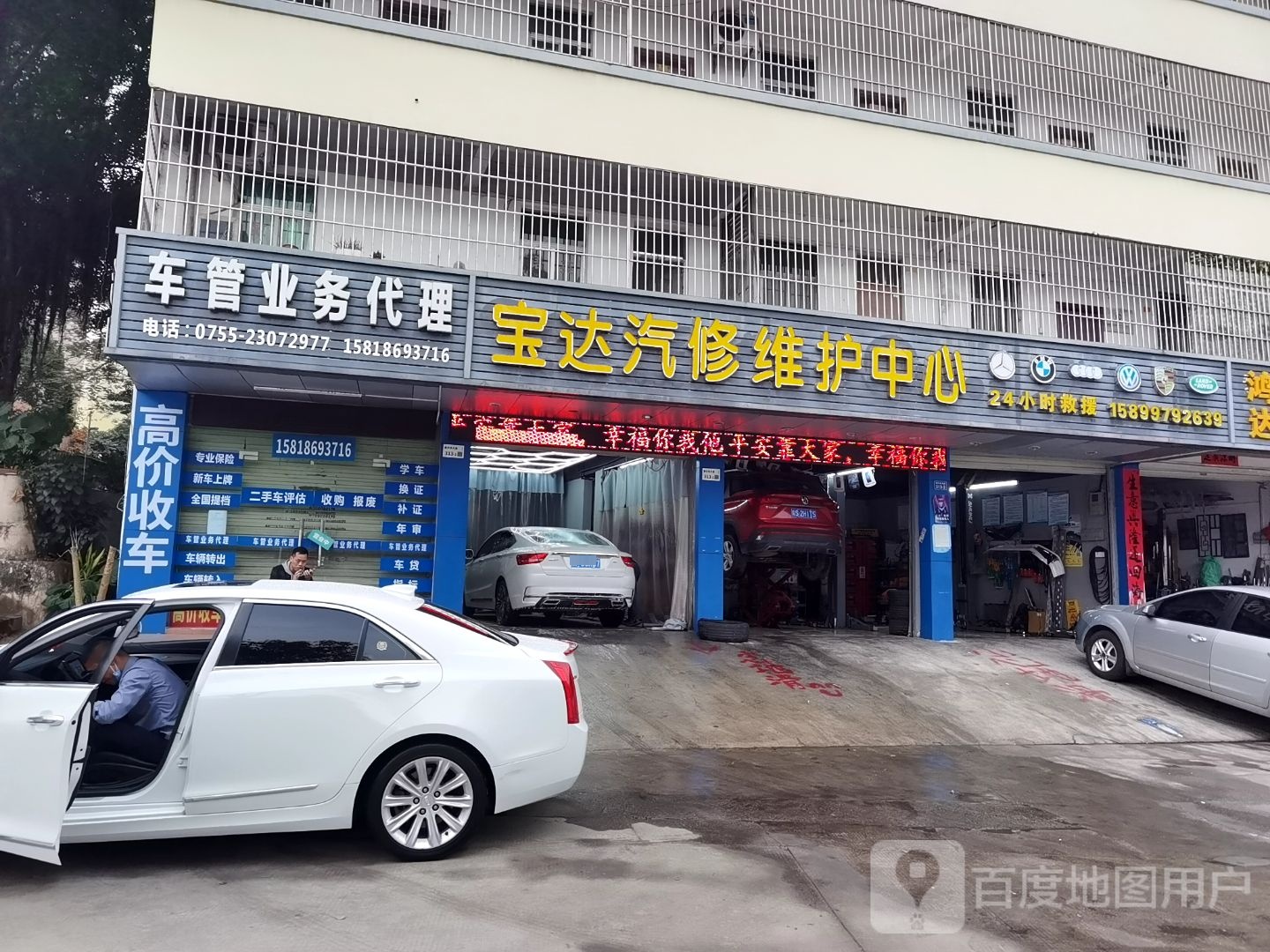 车管业务代理